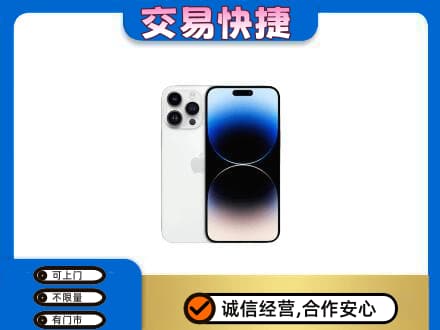 荆州回收旧手机