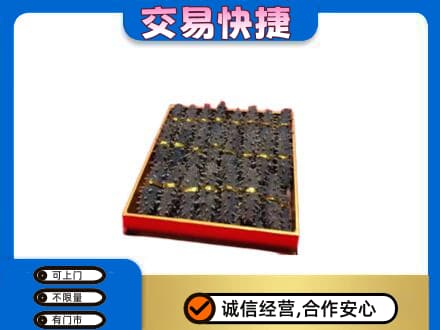 荆州礼品回收海参礼盒.jpg