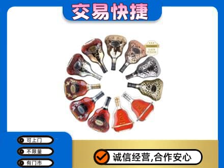荆州洋酒回收XO.jpg