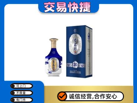 荆州名酒回收杏花村.jpg