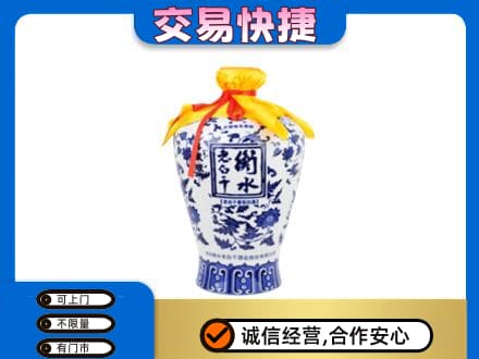 荆州名酒回收老白干青花坛.jpg