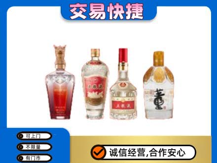 荆州名酒回收酒.jpg