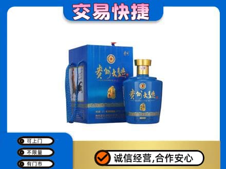 荆州名酒回收贵州大曲.jpg