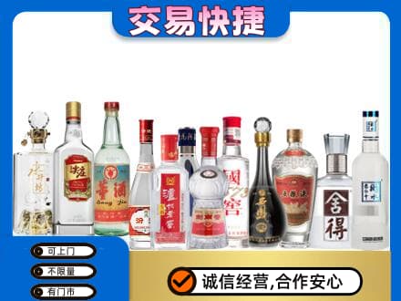 荆州回收名酒