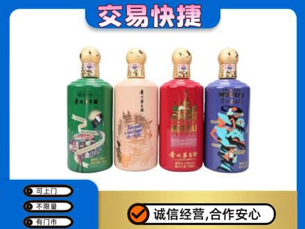 荆州茅台回收走出四国.jpg